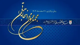 بازگشت درویش به انتخابات؛ کفاشیان و عزیزی خادم در انتظار