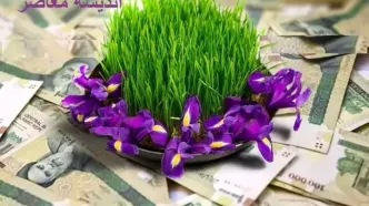 پرداخت عیدی بازنشستگان در این تاریخ/ بازنشستگان حسابشان را کِی چک کنند؟