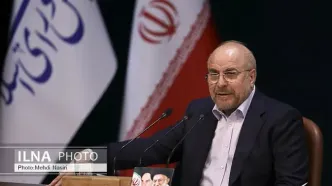 کنایه قالیباف به فروش نفت‌کاغذی در آمریکا: شاید می‌خواهند بنزین چاپ کنند