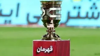 زمان احتمالی سوپرجام فوتبال ایران