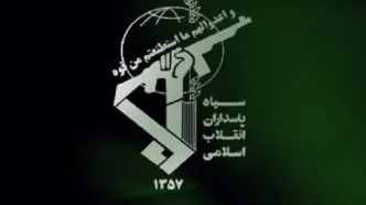 بیانیه سپاه پاسداران در پی توافق آتش‌بس در غزه