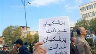 اعتراض بازنشسته های ارتش