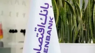 کسب جایگاه ۳۶ در میان ۱۰۰ شرکت برتر و صعود به جایگاه ششم در صنعت بانکداری