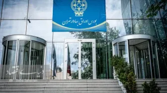 بازار سرمایه فردا تعطیل نیست