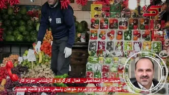 تا زمانی که تعاملات بین المللی بهبود نیابد، بحران معیشتی ادامه دارد/امروز مردم خواهان پاسخی جدی و قاطع هستند + صوت