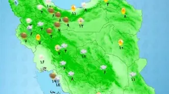 رگبار پراکنده در مناطق شمالی کشور | برف و باران آخر هفته در این استان ها + نقشه