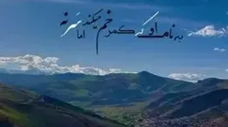 دکلمه زیبا در روز پدر
