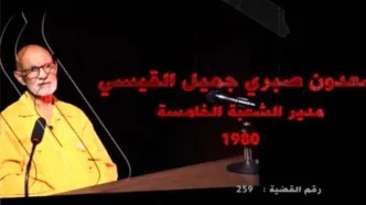 اعترافات عاملان شهادت آیت الله صدر، خواهرش و هزاران شهروند عراقی