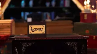 حذف برنامه جنجالی از از آنتن تلویزیون