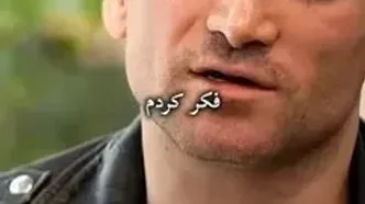 رضا علیپور راز سر سختی روانی اش را فاش کرد