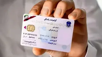 درج نشان “قلب” برای اهداکنندگان عضو روی گواهینامه رانندگی