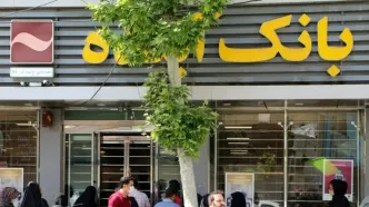 همه چیز در مورد وام کالای 50 میلیون تومانی بانک آینده/ چه کسانی می‌توانند وام آینده‌داران را دریافت کنند؟
