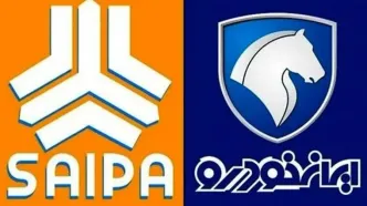 قیمت محصولات ایران‌خودرو و سایپا امروز سه‌شنبه ۱۶ بهمن + جدول