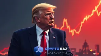 قانون جدید آمریکا علیه میم‌کوین‌های سیاسی؛ ضربه سنگین به TRUMP و MELANIA!