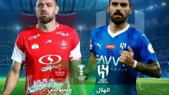 ترکیب ترسناک الهلال مقابل پرسپولیس