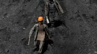 حادثه در معادن زغال سنگ طبس/ گازگرفتگی جزئی کارگران