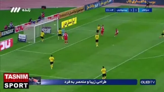 گل دوم پرسپولیس به سپاهان توسط فرشاد احمدزاده 72