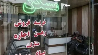 قیمت عجیب اجاره و رهن یک آپارتمان در نازی آباد + جدول