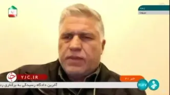 جلوگیری از فرود هواپیماهای ایرانی در فرودگاه بین‌المللی بیروت