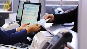 اطلاعیه مهم درباره ساعات کاری جدید بانک‌ها