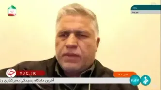 جلوگیری از فرود هواپیماهای ایرانی در فرودگاه بین‌المللی بیروت + فیلم