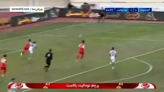 ببینید| خلاصه بازی آلومینیوم اراک مقابل پرسپولیس