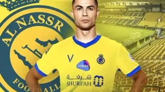 لوگوی جدید النصر رونمایی شد