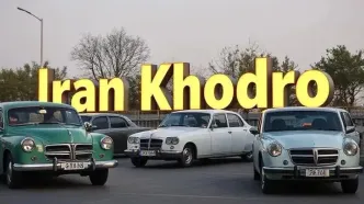 قیمت محصولات ایران خودرو امروز دوشنبه ۲۹ بهمن ۱۴۰۳ | جدول قیمت خودرو + پیش بینی قیمت خودرو