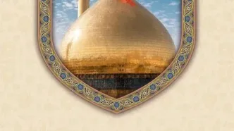 مجموعه استوری ولادت امام حسین (ع)
