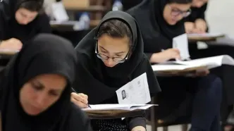 تاریخ اعلام نتیجه نهایی آزمون سراسری
