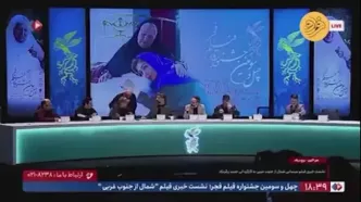 درگیری لفظی امیررضا دلاوری در جشنواره فجر و پادرمیانی امیر آقایی