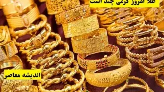 پیش‌ بینی قیمت طلا و سکه در دوشنبه، ۱۳ اسفند ۱۴۰۳
