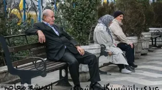واریز حقوق بازنشستگان تامین اجتماعی زودتر از همیشه/ بازنشستگان بخوانند