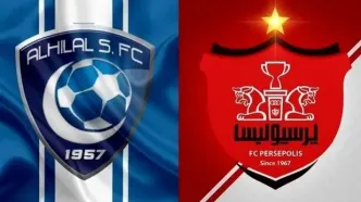 لینک پخش زنده بازی پرسپولیس و الهلال + ساعت بازی