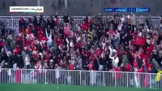 ببینید| گل اول پرسپولیس به آلومینیوم توسط علیپور