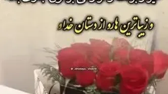 جملات سلام صبح بخیر زمستانی