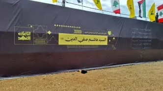 جزییات تشییع و خاکسپاری پیکر شهید صفی‌الدین