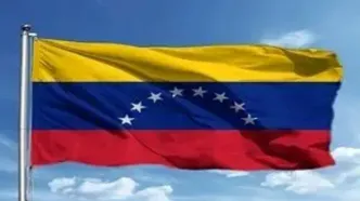 حمایت تمام قد ونزوئلا از ایران