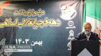 گرامیداشت دهه فجر انقلاب اسلامی در دانشکده خانه کارگر