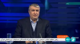 واکنش اسلامی به اظهارات دیشب ترامپ