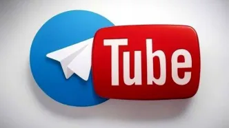 رفع فیلترینگ تلگرام و یوتیوب به مناسبت ۲۲ بهمن؟!