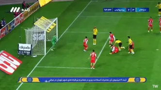 گل سوم سپاهان به پرسپولیس