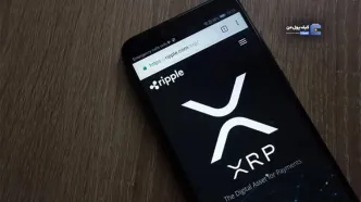 چرا قیمت ریپل (XRP) به‌رغم انتشار اخبار مثبت کاهش یافته است؟