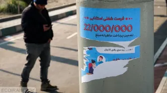 خبر مهم درباره حقوق کارگران/ شرط جدید برای بررسی افزایش دستمزد اعلام شد/پرداخت بیمه بیکاری فوری شد