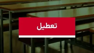 جزئیات تعطیلی ادارات تهران فردا یکشنبه ۲۸ بهمن ۱۴۰۳