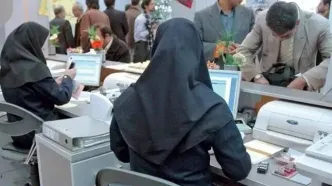 اعلام ساعات کاری جدید بانک‌ها از چهارشنبه اول اسفندماه
