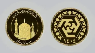 پیش فروش سکه طلای دولتی | تمام سکه؛ ۱۰میلیون زیر قیمت