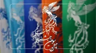 یک واکنش به حذف هیأت انتخاب از جشنواره فیلم فجر