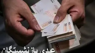 عیدی و حق سنوات کارگران در سال ۱۴۰۵؛ جدول کامل و نحوه محاسبه