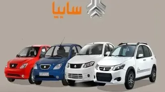 قیمت محصولات سایپا امروز دوشنبه ۲۹ بهمن|قیمت اطلس سایپا در بازار ۲۹ بهمن همچنان ثابت ماند